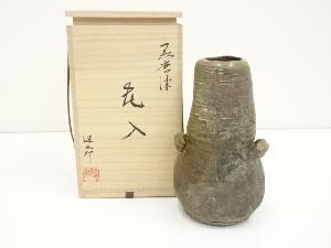 唐津焼　村山健太郎造　花入（共箱）